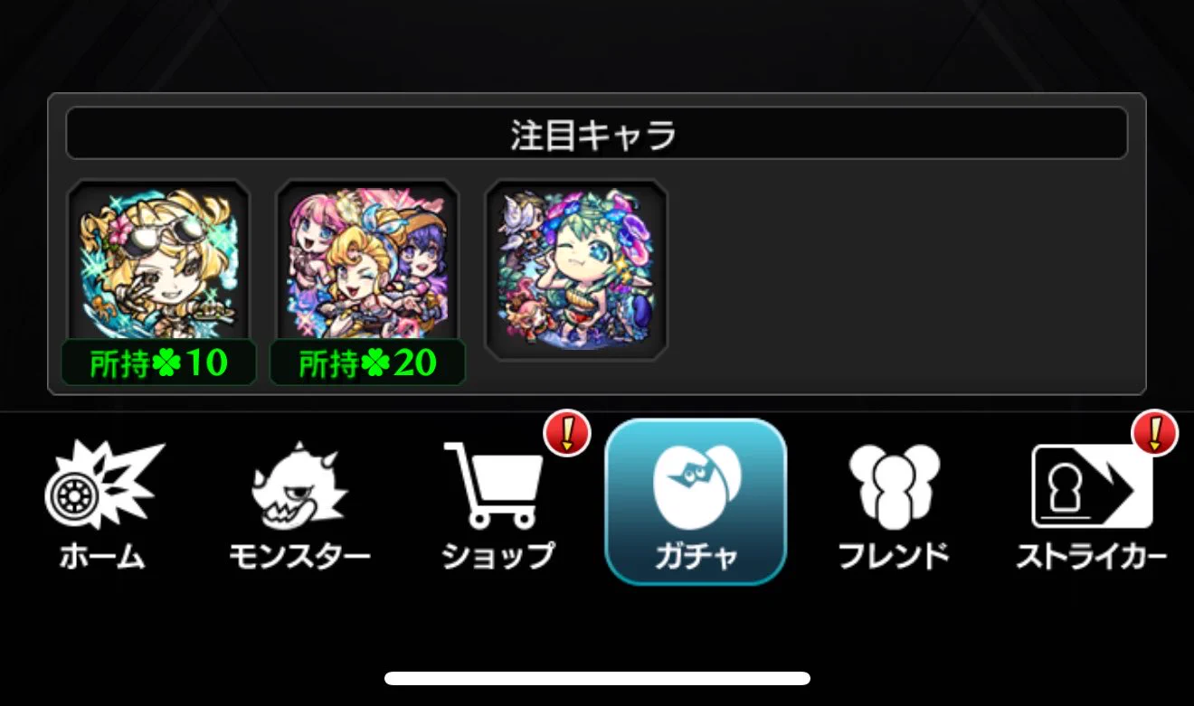 ごーず on X: 