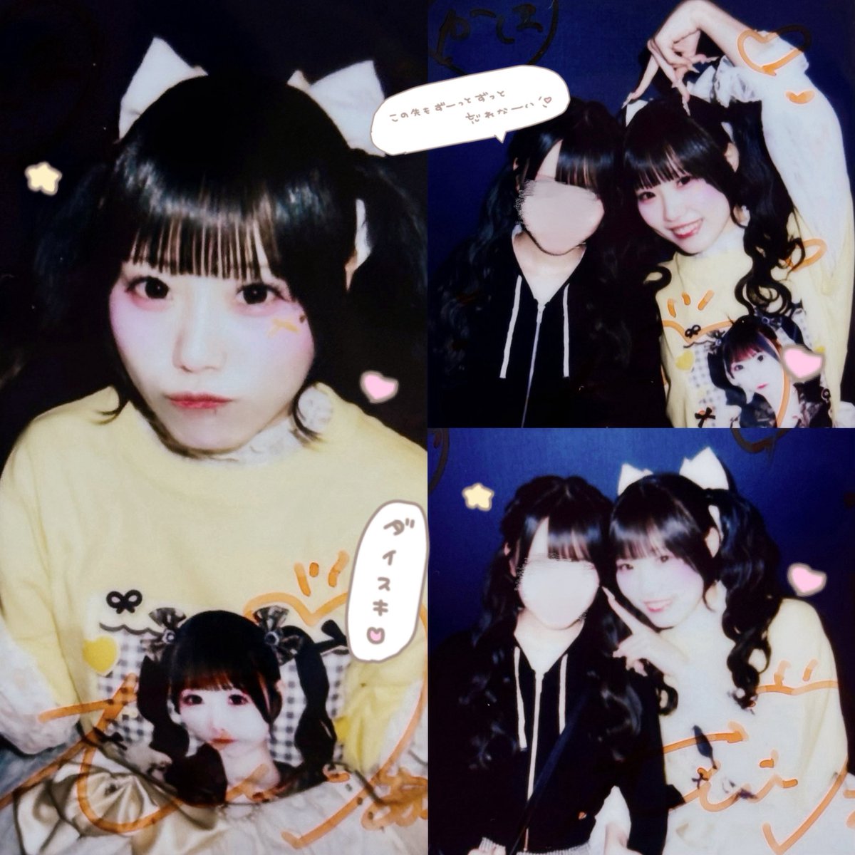 airichima's tweet photo. 0406♡ https://t.co/KtYcWtkzCr