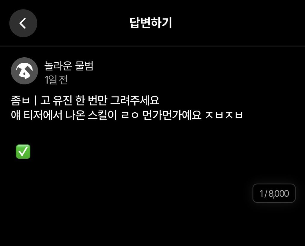 MDCA_L0V's tweet photo. 에스크 ㄹl퀘 
ㅈㅂㄱ에 신카l 나온줄도몰랏음 https://t.co/4FAFneXvjL