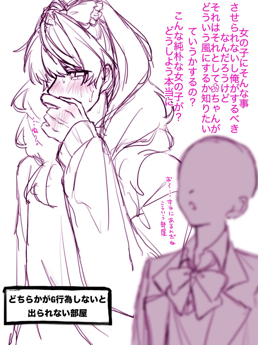 enutaro_NTR's tweet photo. 姫ギャﾉﾚ♡パラダイスで育ったのでこういう男マジで好きです😍 https://t.co/Zd2owJeFa3
