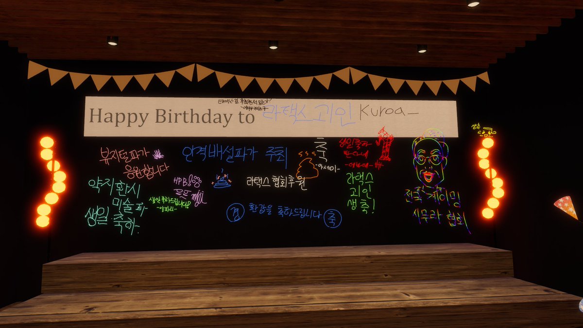 Blackfoxkuroa's tweet photo. 가족여행 때문에 일찍 찍었던 생일 사진

2026. 08. 14 생일 축하 해주셔서 감사합니당

몇몇 분도 함께 넣고 싶었는데 추가가 안되서...감사 인사 다시 한 번 더 드립니당 https://t.co/2cak99WtpG