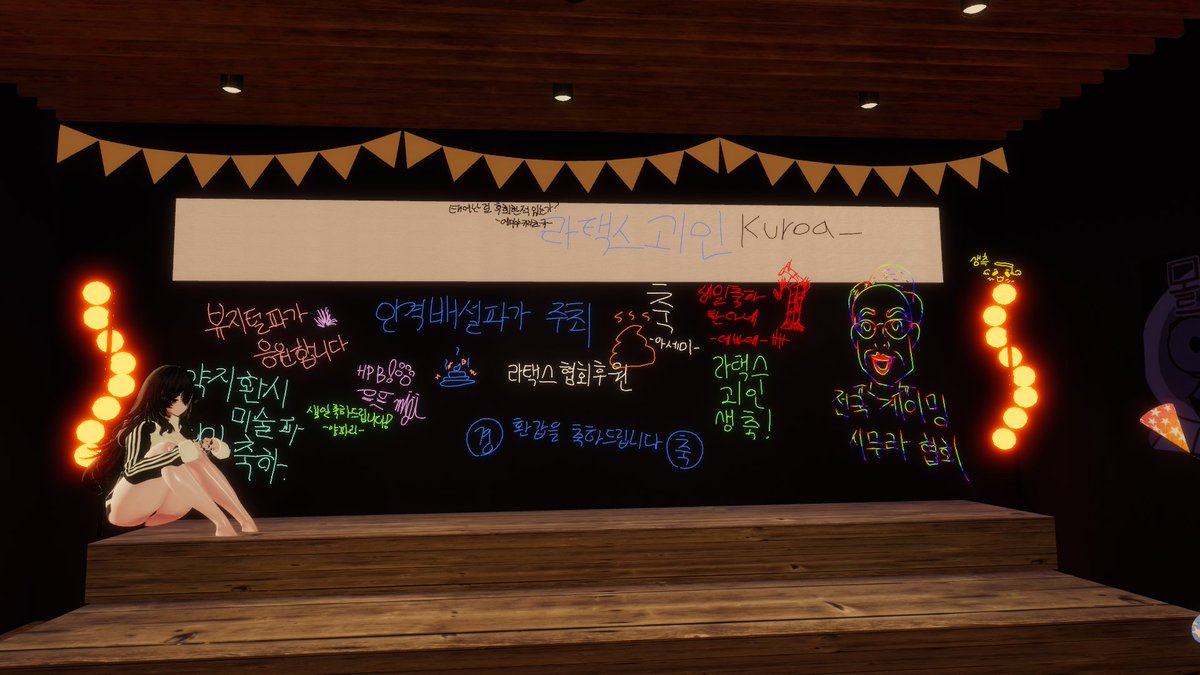 Blackfoxkuroa's tweet photo. 가족여행 때문에 일찍 찍었던 생일 사진

2026. 08. 14 생일 축하 해주셔서 감사합니당

몇몇 분도 함께 넣고 싶었는데 추가가 안되서...감사 인사 다시 한 번 더 드립니당 https://t.co/2cak99WtpG