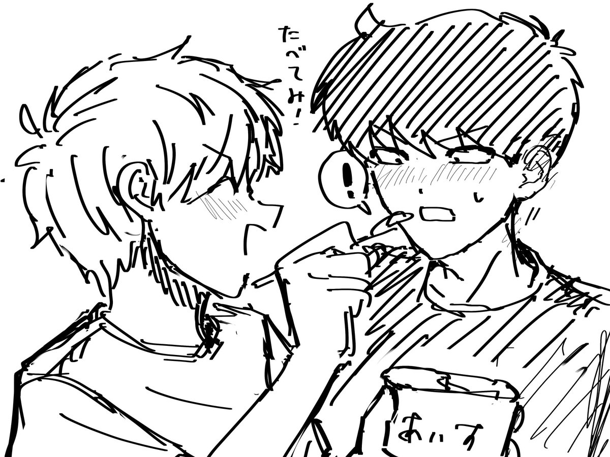 shu_end0112's tweet photo. 🍨 https://t.co/pT1v4V0ZpJ
