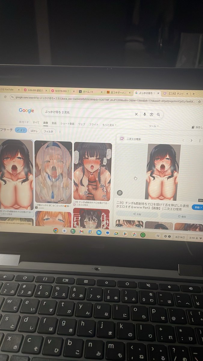 spamkojk's tweet photo. @pjtttweizi このサイトから見つけました！ https://t.co/U2WuQOpkLU