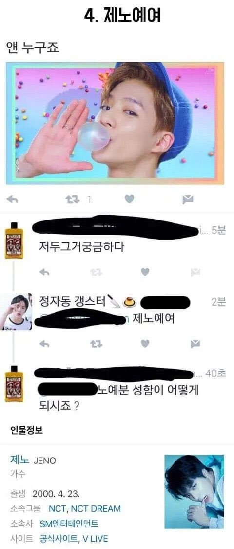 itakattara's tweet photo. 나의 웃음덩어리임 https://t.co/zU4laeKedM