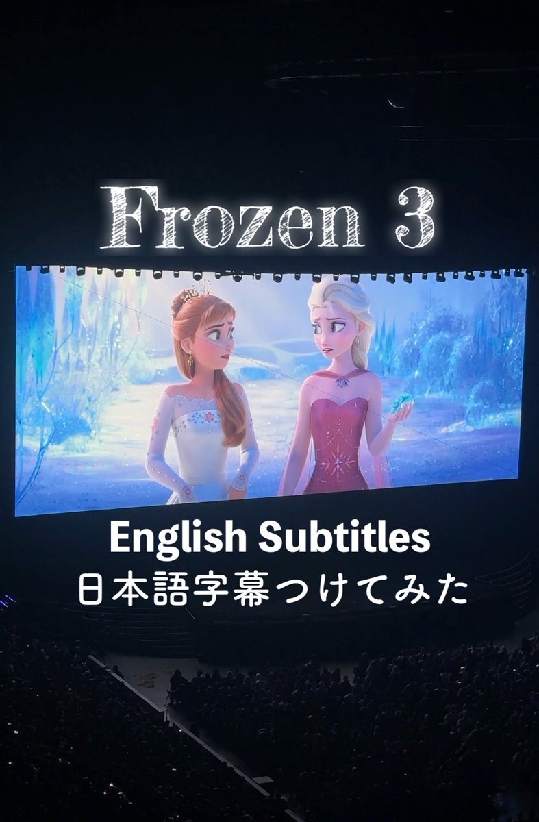 kah05dream's tweet photo. 昨日のD23expoで公開されたアナと雪の女王3の映像！！！
英語＆日本語字幕をつけてみたよ🤔✨ https://t.co/9mv9gS7k4y