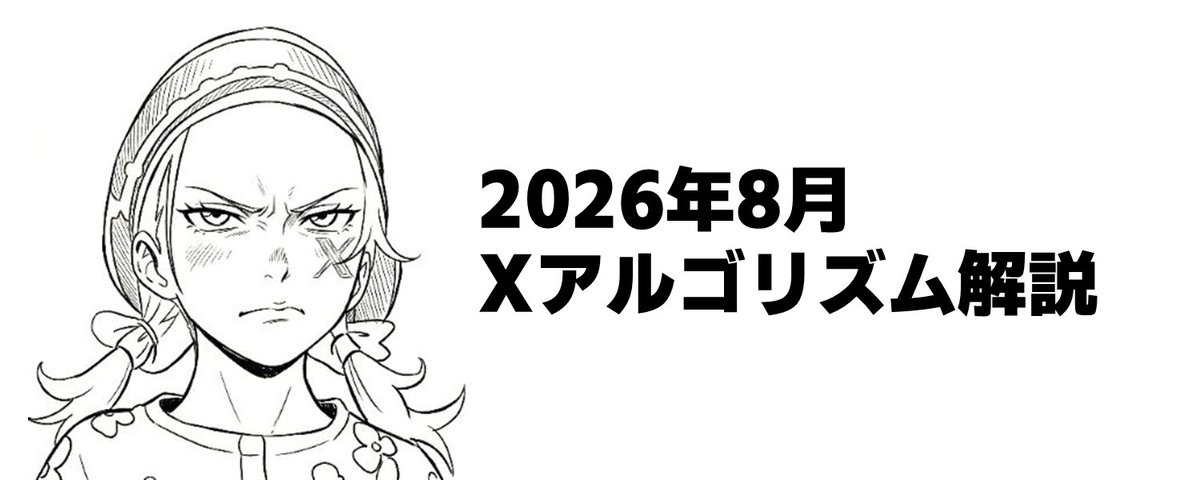 付録D ⏱ 滞在時間は完全弱体化されたのか?否!