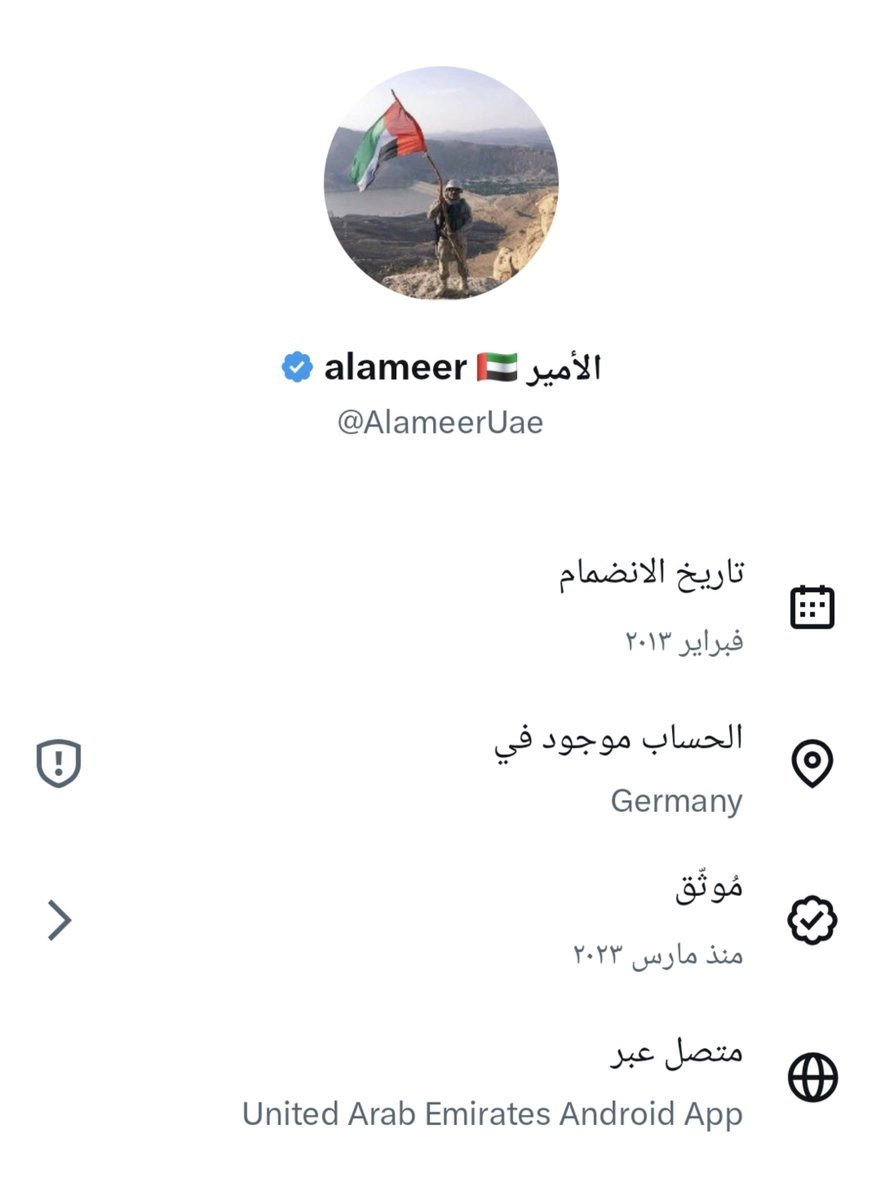 du_ali1's tweet photo. @z8DqWUN0VpU4ZqJ @UaeFal @AlameerUae تحيه للمملكه في كل ما تقدمه لخدمة ضيوف الرحمن والا هذا لا تجمعه معنا https://t.co/LdvGmF1dJC