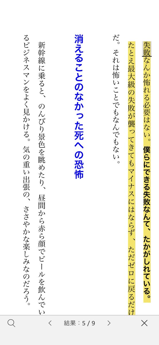 akimichi755's tweet photo. 【今日のホリエモン@takapon_jp 】

俺が感じたこと
「楽しんで挑戦しろ」

今日は阿波踊り最終日

なぜか急にウルフルズ、ギタリストのケイスケさんと三味線セッション

踊ろうとしてたら急に
「三味線いきますか？」

といわれて

「いやいや、俺三味線はほとんどやったことねーから」

と言いつつ

結果ちゃんと直前にガチで練習してなんだかんだ最前線でやってた

プロギターケイスケさんが横にいるので
「プロと一緒とかまじ無理だから」 といいながらちゃんと挑戦してた

まじで成功するためには常にこの姿勢なのか

なんかこの感じも本で読んだことあるなと思ったら

俺らにできる失敗なんてたかが知れてる
失敗してもゼロに戻るだけ

的な文章があった

と酔っ払いながらマネージャーは思いました笑

あと
400年も阿波踊りが続く理由に関して堀江さんは

「踊りなんて自由でいい 厳しくすればするほどハードルも上がって参加者が減って衰退していく。
阿波踊りは自由に踊っていいという敷居の低さが長く続く要因だよ」

て言ってた、気がする

YouTubeで近々
阿波踊り編が上がるはずなのでぜひ！