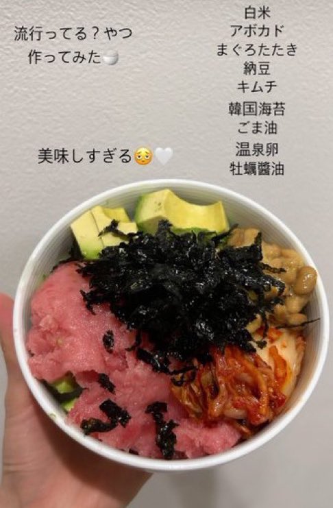 c1hfjw's tweet photo. 一条響様のダイエット飯✍️
ひびたんの情報はマジでキャバ界隈でも間違い無し😑 https://t.co/Rj8A8yutkX