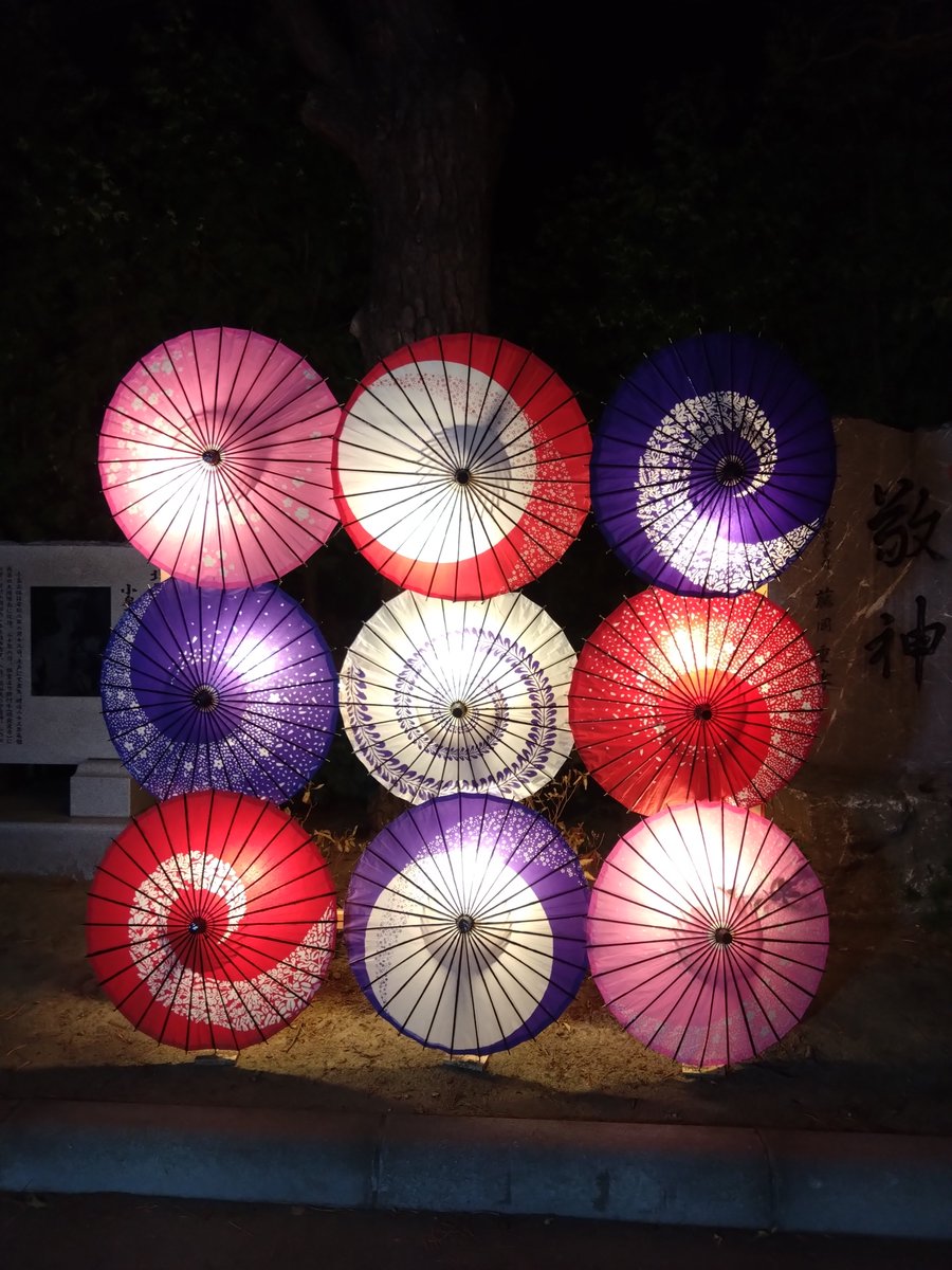 The_Future_119's tweet photo. 夏休み１日目

北海道へ帰省からの
北見護國神社 みたままつり⛩️🏮 https://t.co/3hA8AUCSNQ