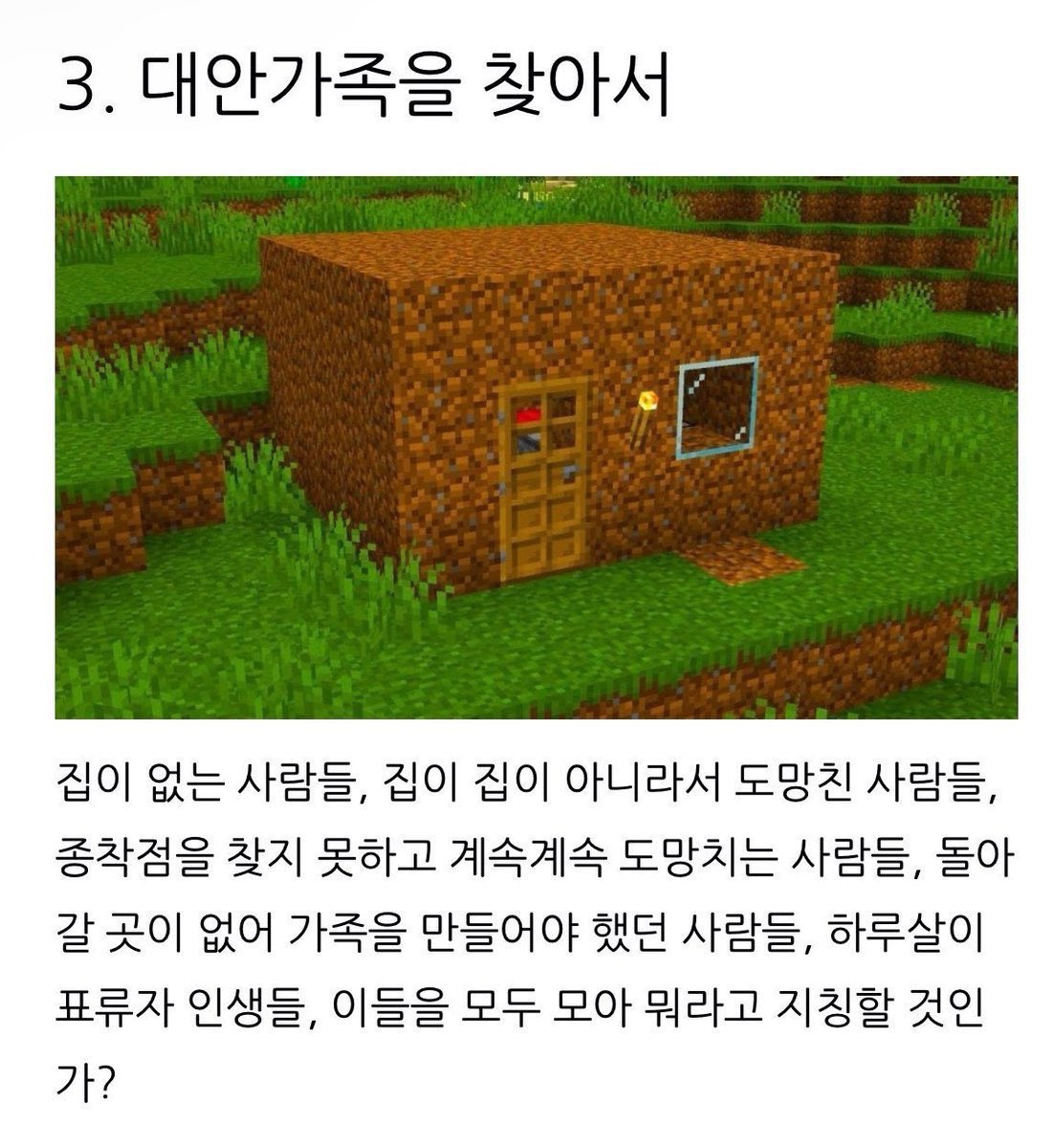 senshinbuoi's tweet photo. 가족없는 애들끼리 가족놀이하는 곳 비육일이 우주선

전 어느가족 컴플렉스가 심해서 정말 좋았습니다 https://t.co/ivdWNqk9So