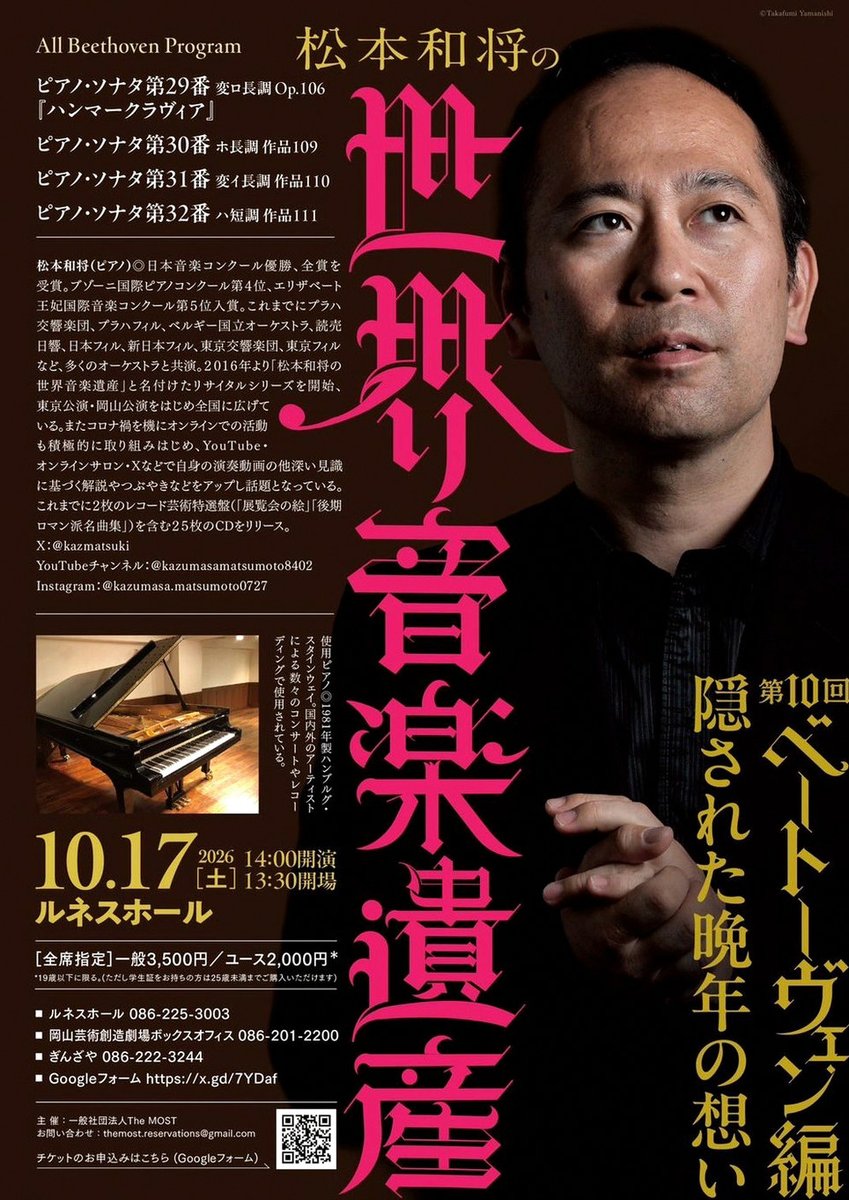 alejandrocard79's tweet photo. あくぱれとあくパレ両方トレンド入りしてて、みんな嬉しいんだなと……
ぜひ平仮名で覚えてほしいが https://t.co/VbJLx7lyLs