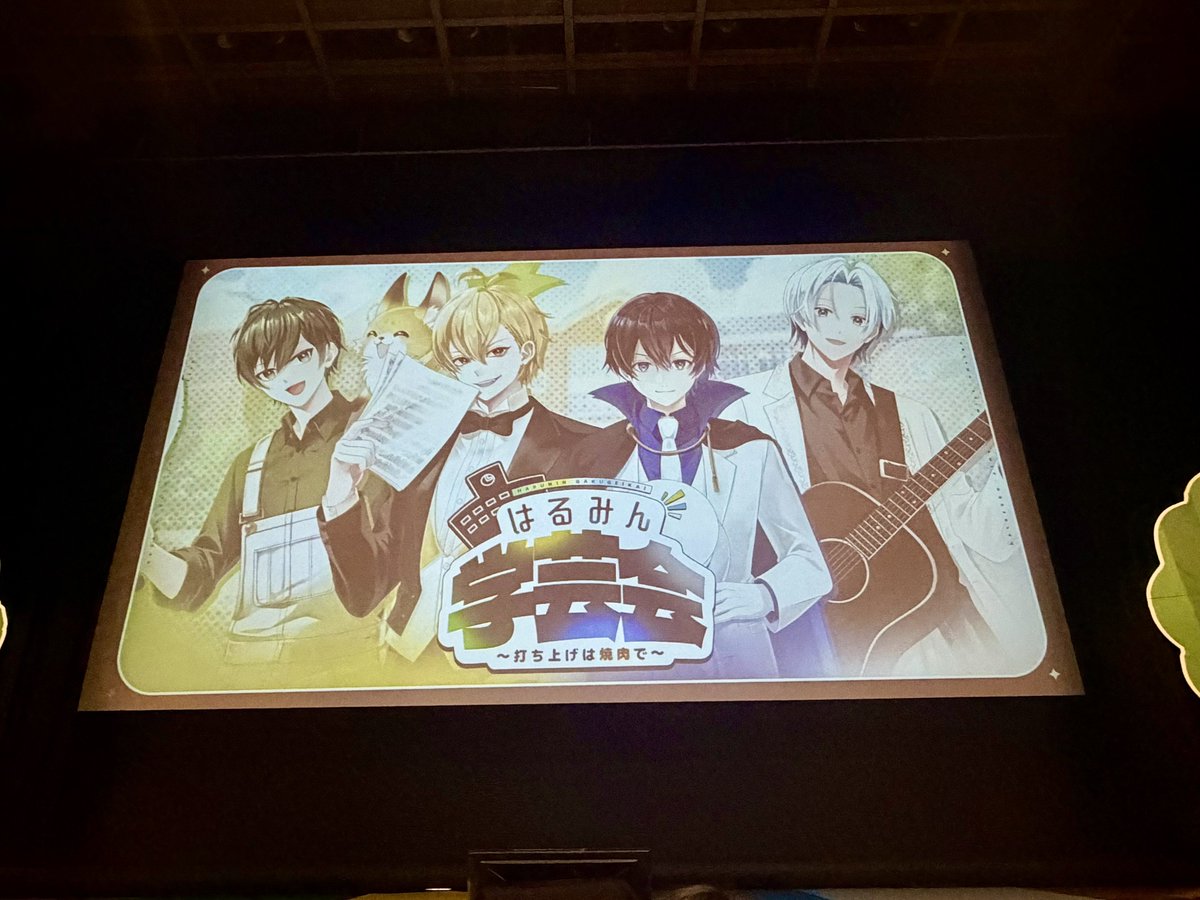 null__mau's tweet photo. #はるみん学芸会 全員大成功おめでとう〜🥳
みんなの1か月の努力がめちゃくちゃ伝わった！
1部で悔しかったところも2部で全員ちゃんと決めてくるのさすがだ👏🏻
企画もとっても楽しかった🐶 https://t.co/zZwLTITeaG