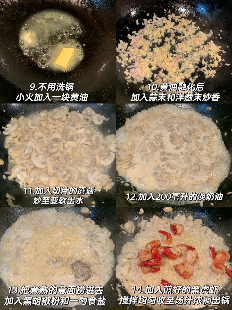 Aiko_Darling's tweet photo. Just whipped up my go-to 15-minute garlic butter mushroom pasta! Creamy, garlicky, and so cozy for weeknight dinners https://t.co/NkwnspuD6X