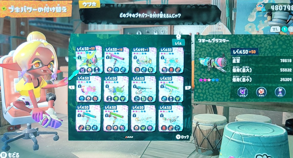 nontamasan's tweet photo. お盆休みのスプラトゥーンレイダースの進捗状況です。お納めください。 https://t.co/NjASwSgX9N