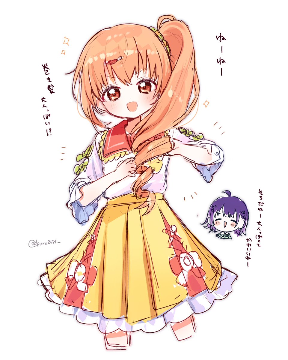 kuro2434_'s tweet photo. 🐚 https://t.co/obRPGYrRJs