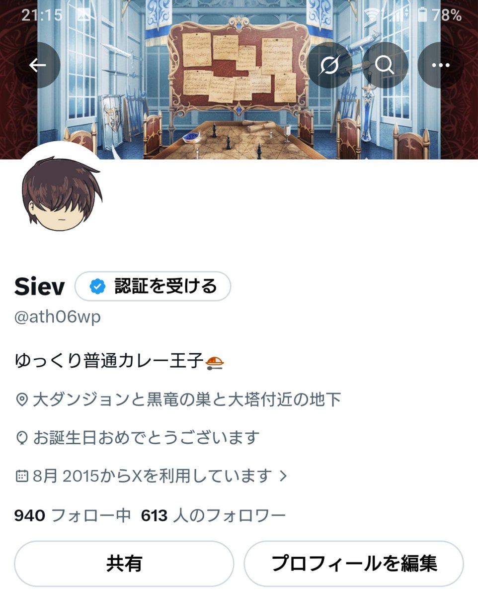 ath06wp's tweet photo. 風船飛ばないし次の日になっちゃうし··· https://t.co/TsY3eTTf57