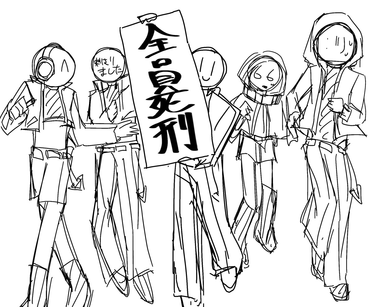 makyaroon_08's tweet photo. キャラクターを全員ルーレットで決めたら奇跡的にまとまってしまったしフイッグさんが皆勤賞だった死ぬほど雑なパロ達
※トレス有
#カオモジレギオンズ #れとろふ https://t.co/2xMGsPKwlI
