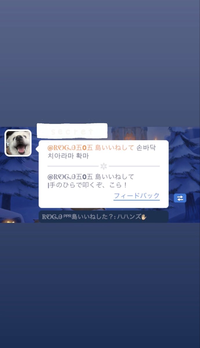 RuGa_ppr69's tweet photo. 2675最後のSVS！
ラスト15分で大逆転負け😭
悔しいけど勉強になりました((φ(>ω<*)
#ホワサバ #ホワイトアウトサバイバル https://t.co/VHBjmGKmcT