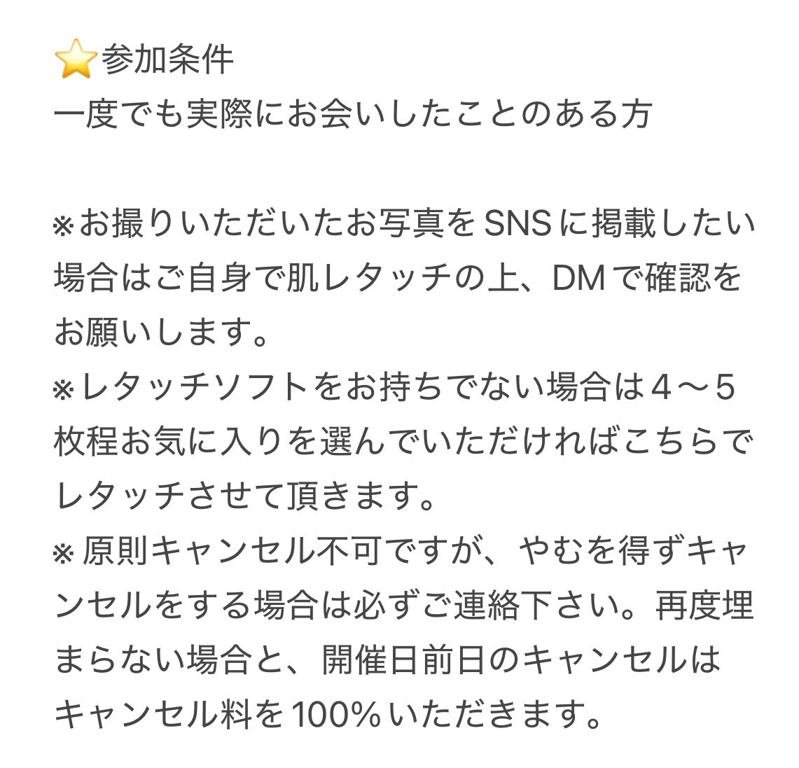 suzzzha's tweet photo. 8/30の撮影会ご予約を明日8/16 20:00〜開始いたします😈
よろしくおねがいします！ https://t.co/PHJkKOby0t