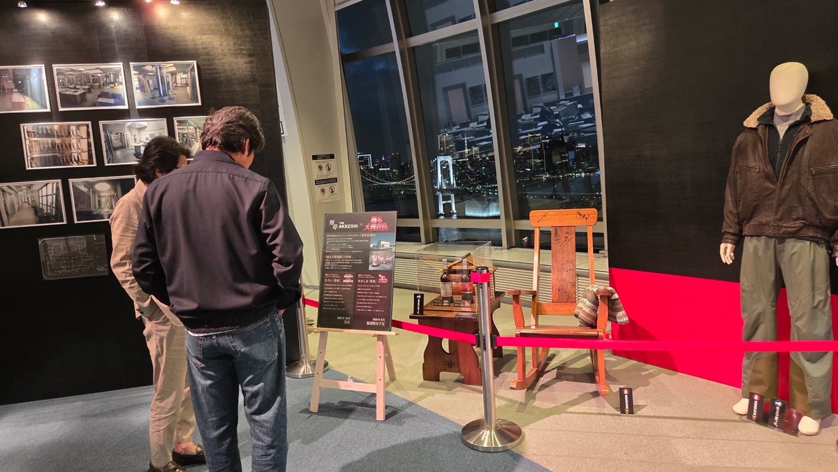 odoru_movief's tweet photo. #踊る大捜査線 THE MUSEUM
〜「踊る」の歴史を駆け抜けろ！〜

#織田裕二 さんが会場をパトロール🚨
数々の秘蔵資料を見ながら「踊る」の軌跡を辿りました。

ミュージアムは
📅8月23日(日)まで
📍フジテレビ本社屋25F 球球体展望室はちたま
で開催中！！

ぜひお楽しみください！

詳しくはこちら
https://t.co/diCUZsBu33

『踊る大捜査線 N.E.W. メトロポリスを駆け抜けろ！』
🎬9/18(金) 公開
#踊るプロジェクト #odoru