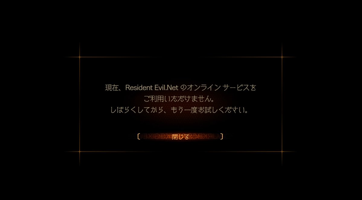 Yuuri_and_Fuuri's tweet photo. #BAIOHAZARD_Revelations2 #バイオハザード

・REnet サーバー落ちてない？イベント参加できない。
スト6のサーバーと比べると貧弱すぎる

バイオリベ1と２すごく良いゲームだから、サーバー強化し��。

協力プレイ時、ホストがゲーム中でも部屋の中で待てるように、そこだけでもアップデートしてー。 https://t.co/vIaD5QvEnd