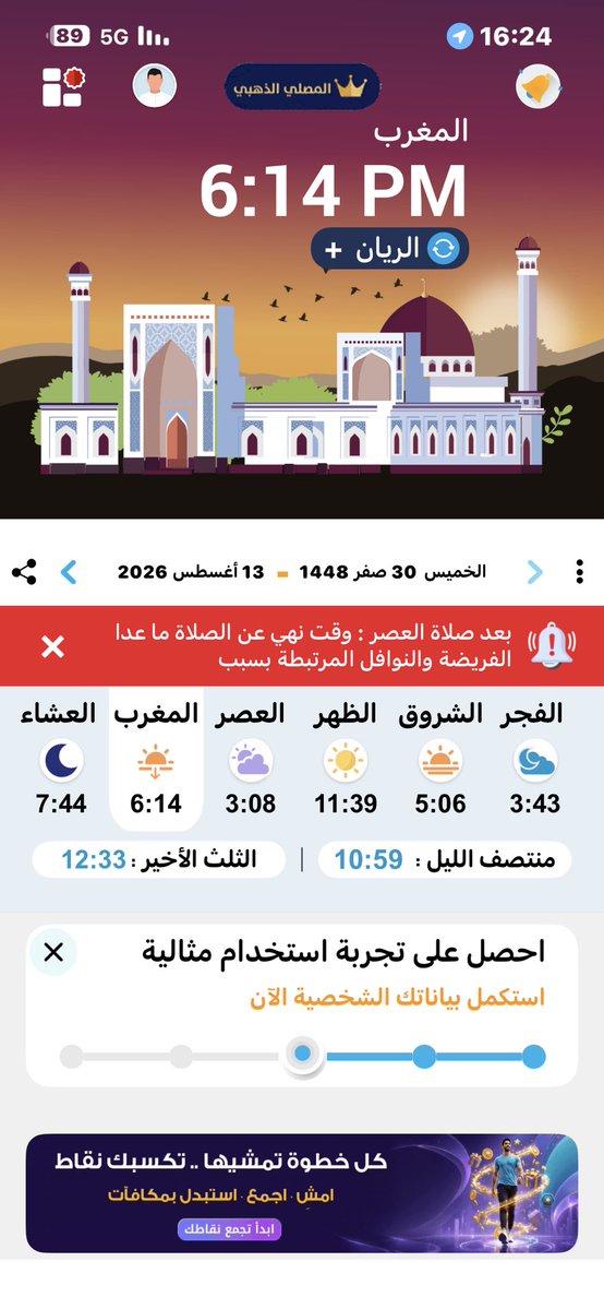 Qatar4131Khalid's tweet photo. مساء الخير https://t.co/57EVrh3Xrj