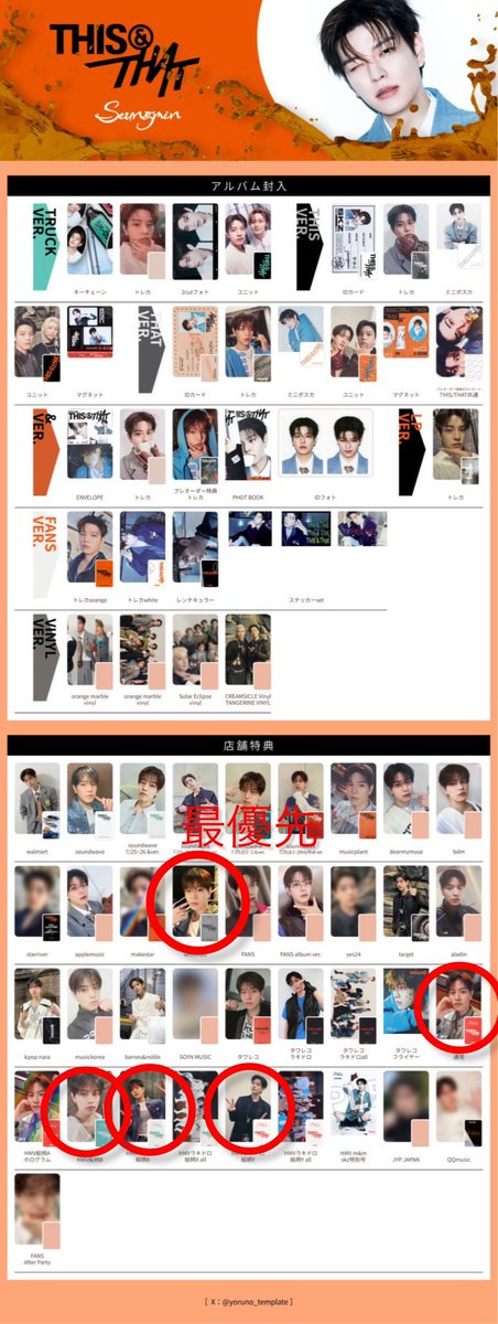 0807sakitr's tweet photo. StrayKids スキズ THIS &amp; THAT 封入 特典 HMV タワレコ ラキドロ 交換

【譲】🐺、🐰、🥟
(写真1枚目参照)

【求】🐶
(写真2枚目参照)withmuu最優先で探してます。
異種交換含みますがご検討ください。

郵送での交換希望です。お気軽にお声がけください。 https://t.co/LXv7pciiYm