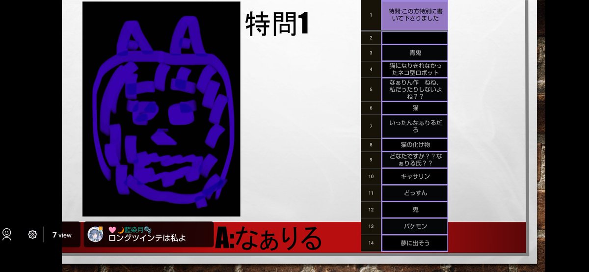 ena_Livewith's tweet photo. 作者：なぁりる https://t.co/8G4Zvfpf0x