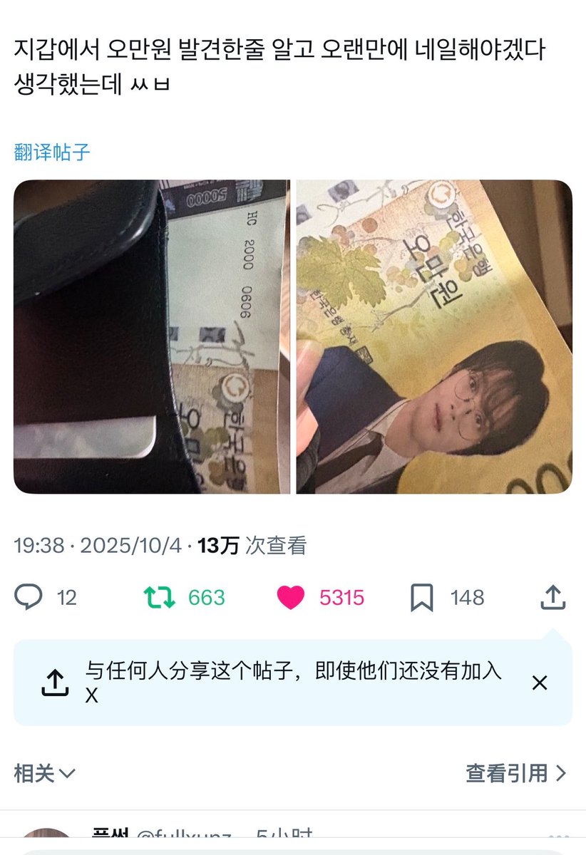 js1006315223360's tweet photo. 𝗡𝗖𝗧 𝗗𝗥𝗘𝗔𝗠 𝟭𝟬𝗧𝗛 𝗔𝗡𝗡𝗜𝗩𝗘𝗥𝗦𝗔𝗥𝗬 𝗣𝗔𝗥𝗧𝗬
<𝗧𝗛𝗘 𝗦𝗪𝗘𝗘𝗧 𝗗𝗥𝗘𝗔𝗠 𝗛𝗢𝗧𝗘𝗟>
엔시티 드림 10주년 팬미팅 
       Dream 화폐 나눔
 날짜: 8.22-8.23
무작위로 배포하며 별도의 조건이 없고, 경기장 지하철에서 무작위로 배포합니다.네가 본 것들은 모두 내가 한 거야. https://t.co/0j9X7vsgj8