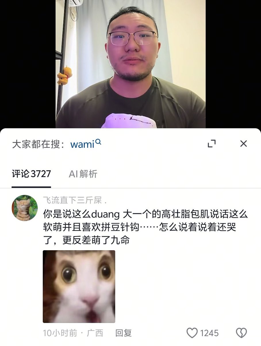 xmlxiny's tweet photo. 傻逼啊 哪来的高壮脂包肌 哪来的反差萌。评论区清一色的好萌 我看你们是脑子被屎糊了 https://t.co/n8LEoX1Uw8