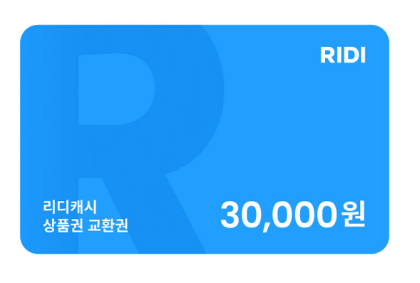 guta_gut_A's tweet photo. 🩷RT🩷 알티해주신 분중 한분께 리디캐시 3만원 교환권 드립니닷!!!
체릿 작가님이 정말 한땀!한땀! 빚으신 <인 어 센트>가 런칭했어요.....🥹
정말 무명배우열성알파X유명배우우성오메가? 연예계물? 이런 개맛돌이 비엘 놓치실건가요...??
제발 보러가세요 진짜 이 트윗 공익을 위해 작성한 겁니다
https://t.co/wfNswmlesY