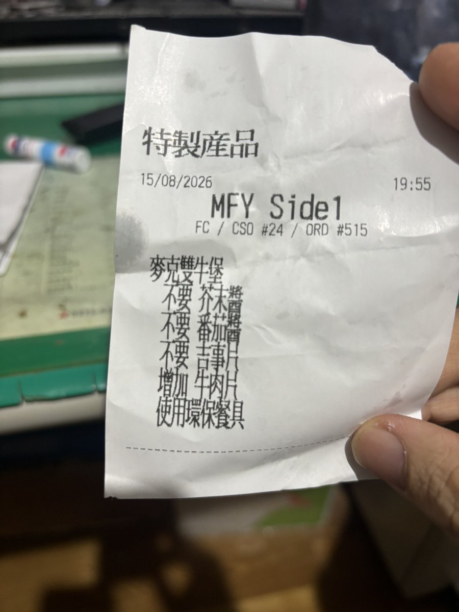 lee441110's tweet photo. 力拼8月結束前，77開頭！

然後今天吃個爽的，麥當勞1+1，無糖紅茶搭配雙牛堡(不加番茄醬、芥末醬、吉事片，加一份牛肉片)，再用電鍋蒸2顆雞蛋搭配 https://t.co/7JJfdJpK8Q