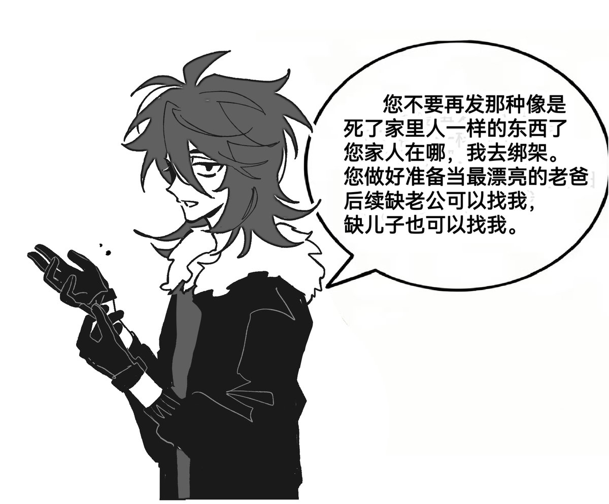 alan_is_a_blue's tweet photo. #細胞神曲 #세포신곡
meme https://t.co/NXinlpotkU