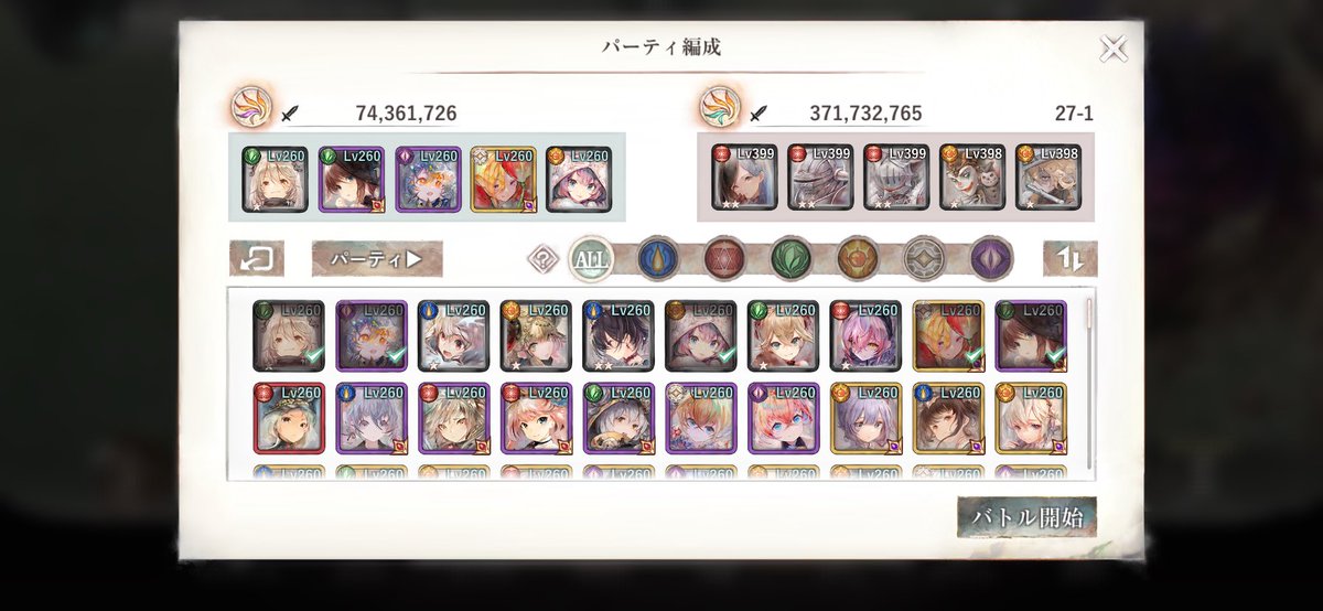 gaROSAMW's tweet photo. w146。緩和進みすぎて第一大陸が余裕すぎる⚆_⚆ https://t.co/vaPw1Yah80