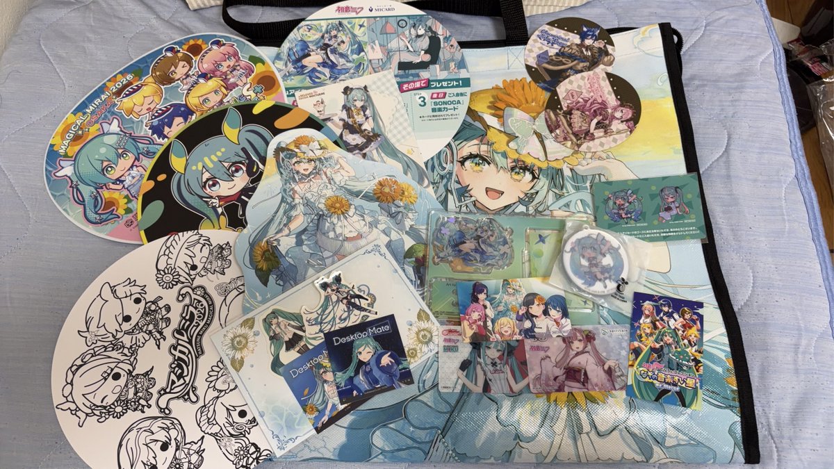 nyanmaru_cat2's tweet photo. #マジカルミライ2026 
マジミラ初参戦！！！夜公演に行ってきました！
戦利品約4万4000円！うん、使いすぎ☆
まじでセトリいい意味で頭悪くて良かったね… https://t.co/vhCz12fGAm