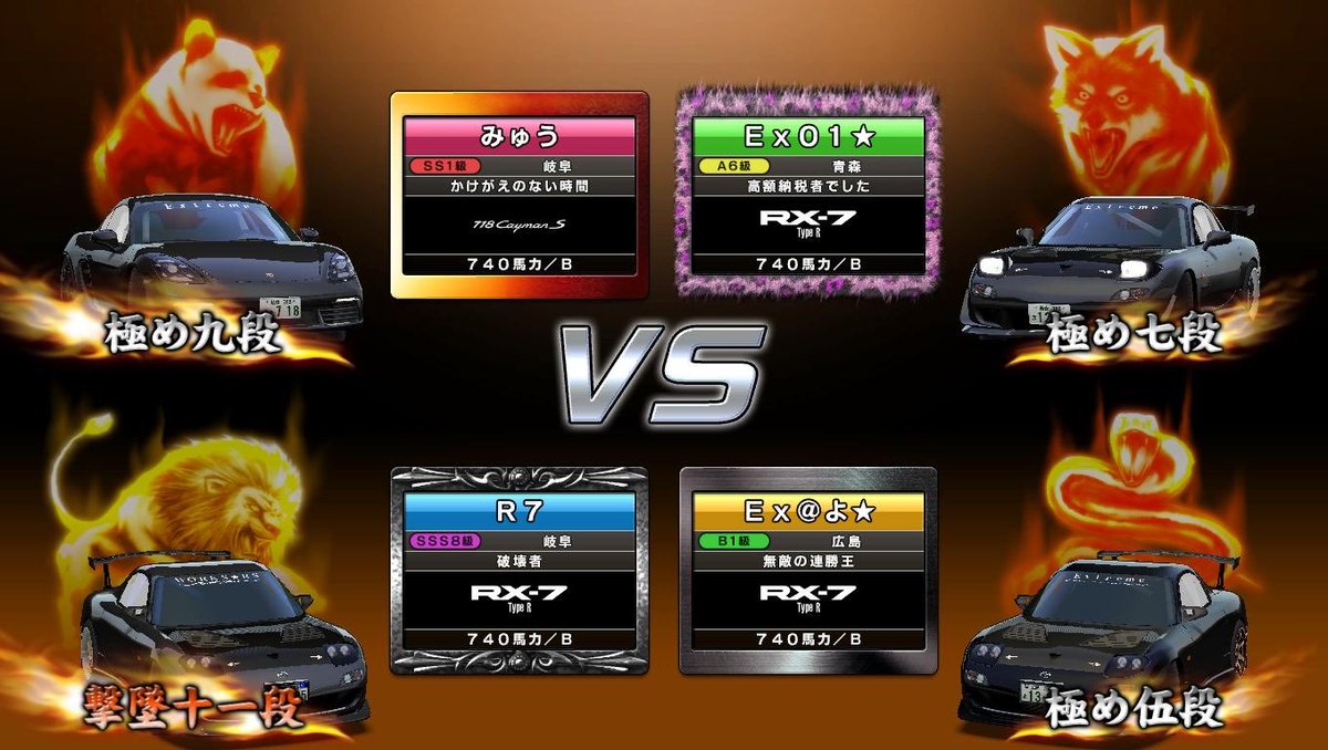 ExtremeEx00's tweet photo. 対戦あざしたぁ
色々あったけど遠いとこから来てくださり
ありがとうございましたm(_ _)m

★ https://t.co/m91xpUoeqE