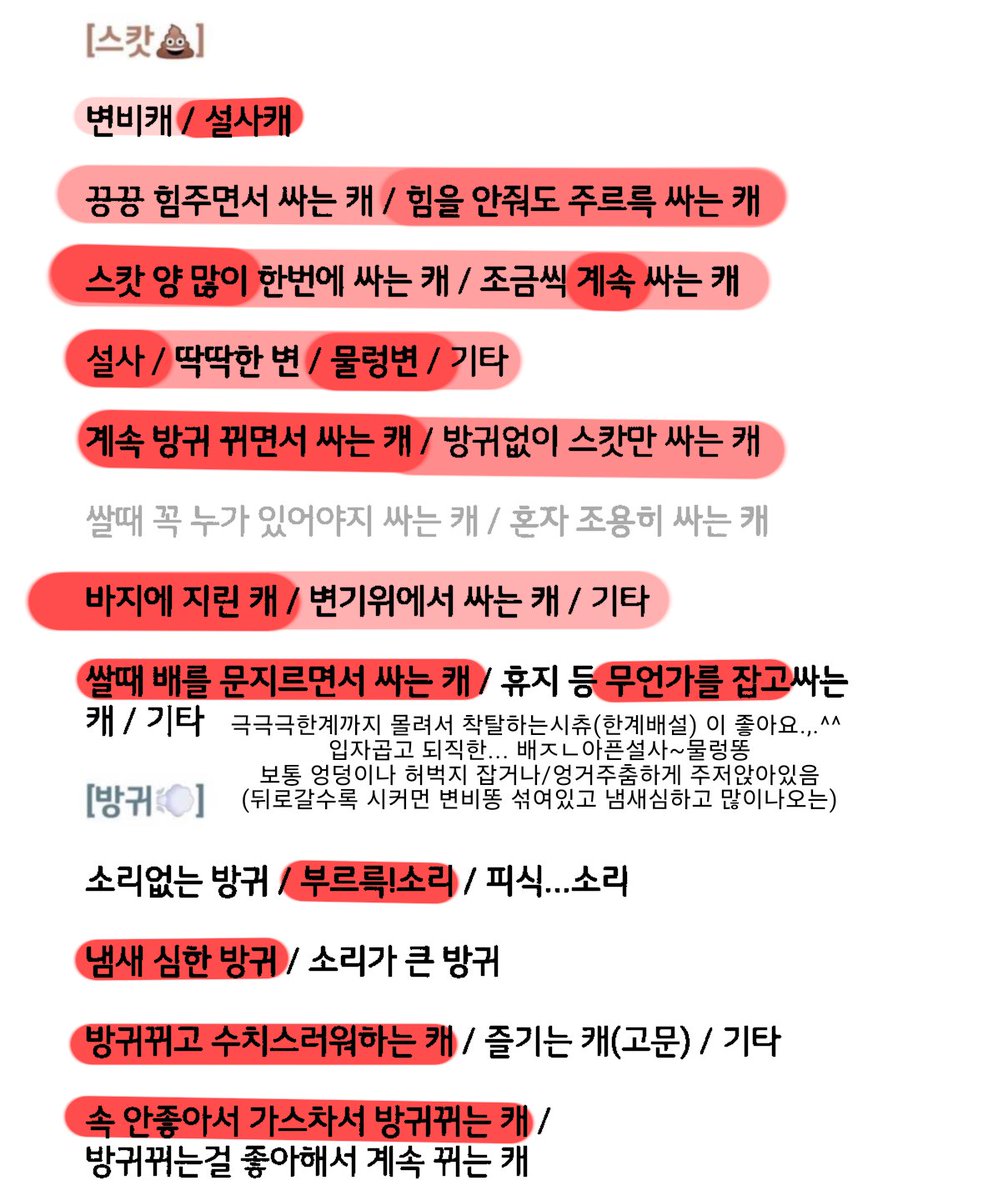 baboimneda's tweet photo. #이상성욕_트친소 #스캇_트친소 #방커_트친소 #상불_트친소

성인입니당🥰 고딩이상 와주세요
진입장벽 진짜 낮음 편하게 말걸어주세요부디.. https://t.co/CBFaVnpy8V