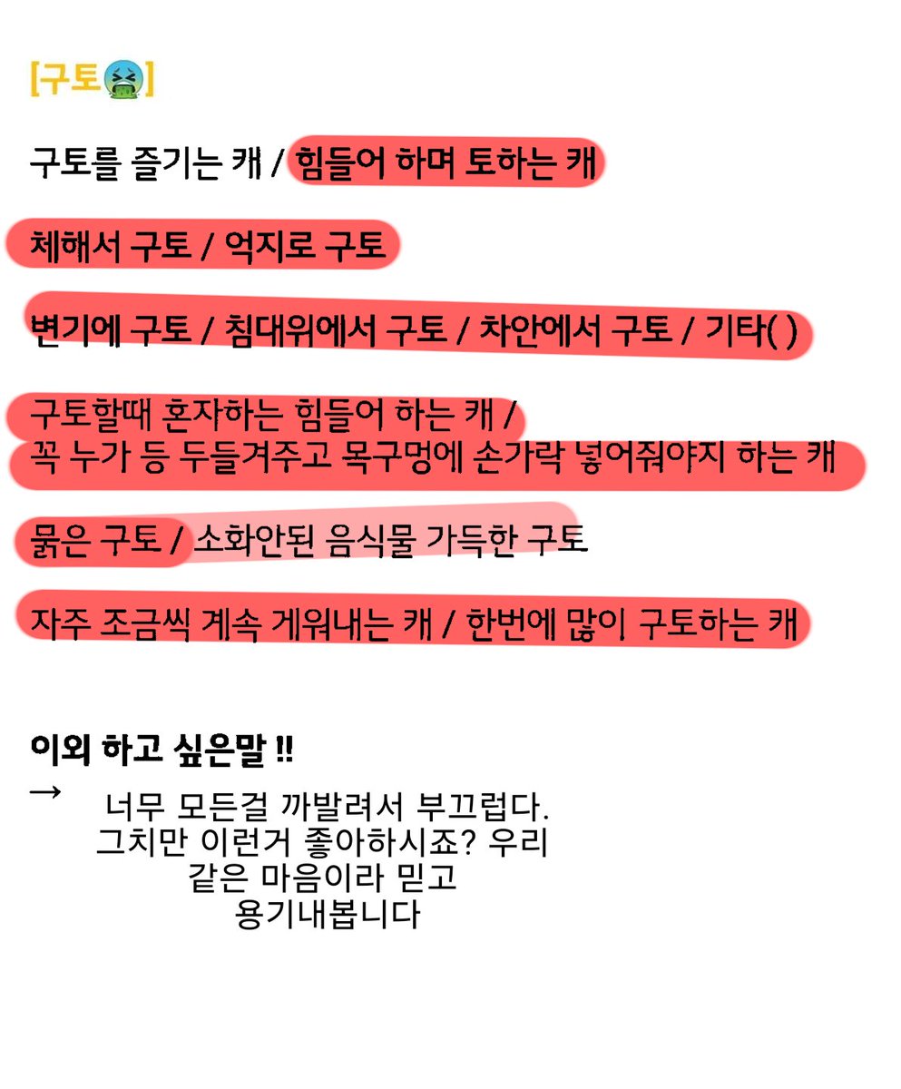 baboimneda's tweet photo. #이상성욕_트친소 #스캇_트친소 #방커_트친소 #상불_트친소

성인입니당🥰 고딩이상 와주세요
진입장벽 진짜 낮음 편하게 말걸어주세요부디.. https://t.co/CBFaVnpy8V