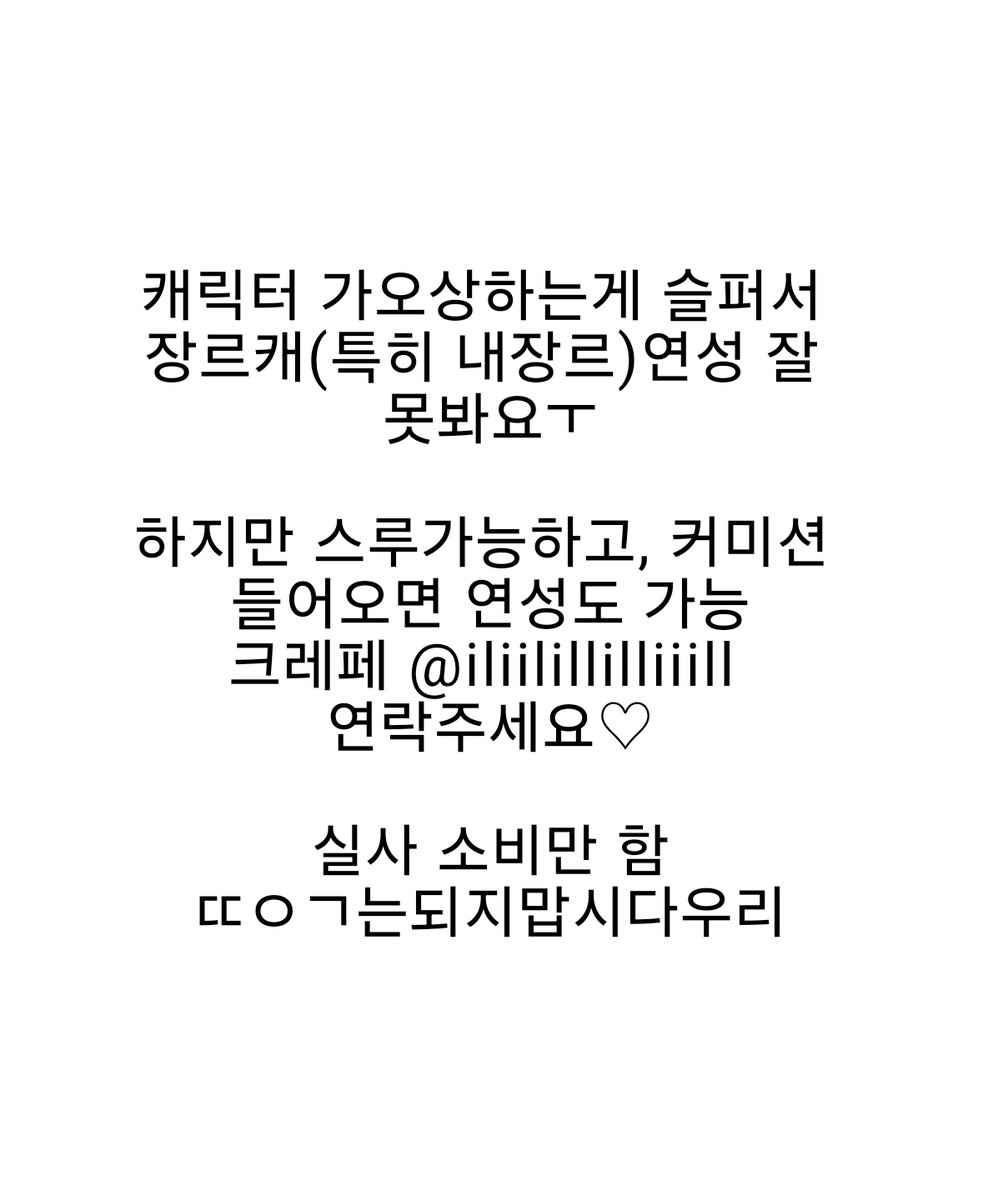 baboimneda's tweet photo. #이상성욕_트친소 #스캇_트친소 #방커_트친소 #상불_트친소

성인입니당🥰 고딩이상 와주세요
진입장벽 진짜 낮음 편하게 말걸어주세요부디.. https://t.co/CBFaVnpy8V