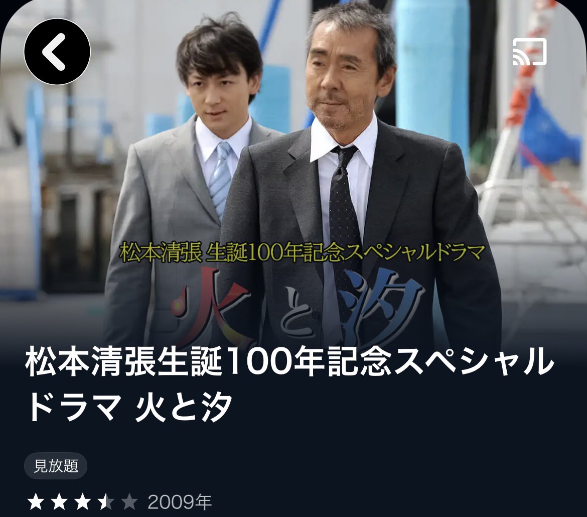 kazu7286's tweet photo. 最近U-NEXTで映画·ドラマ·アニメ色々観てる。

今日観た松本清張原作の「���と汐」とあるシーンで恵比寿の「銀座」(喫茶店名)が出てくるなど

「アンジーのBARで逢いましょう」などもよかった😊 https://t.co/ZOJMP0yBSW