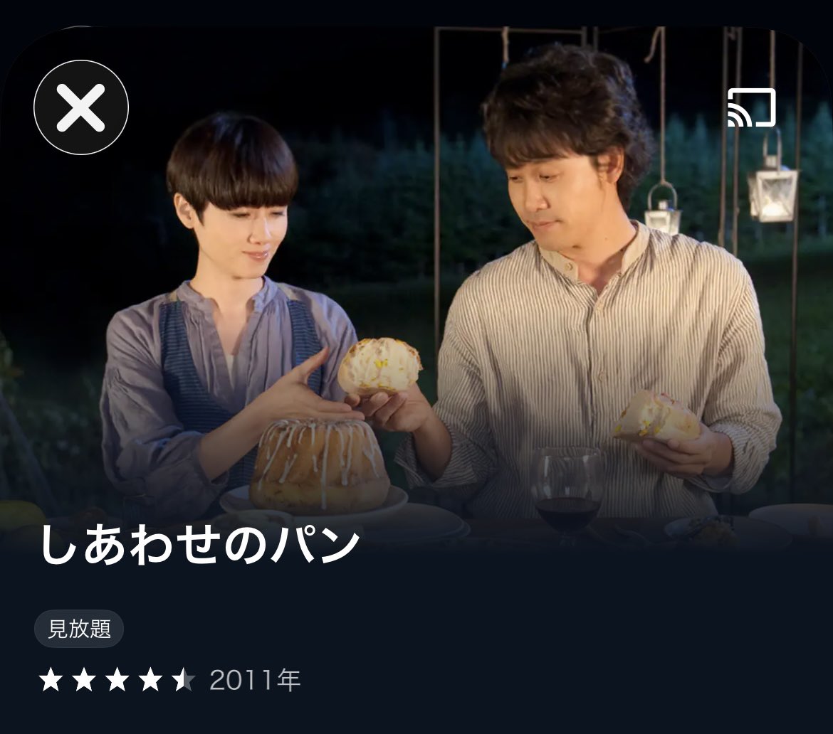 kazu7286's tweet photo. 最近U-NEXTで映画·ドラマ·アニメ色々観てる。

今日観た松本清張原作の「���と汐」とあるシーンで恵比寿の「銀座」(喫茶店名)が出てくるなど

「アンジーのBARで逢いましょう」などもよかった😊 https://t.co/ZOJMP0yBSW