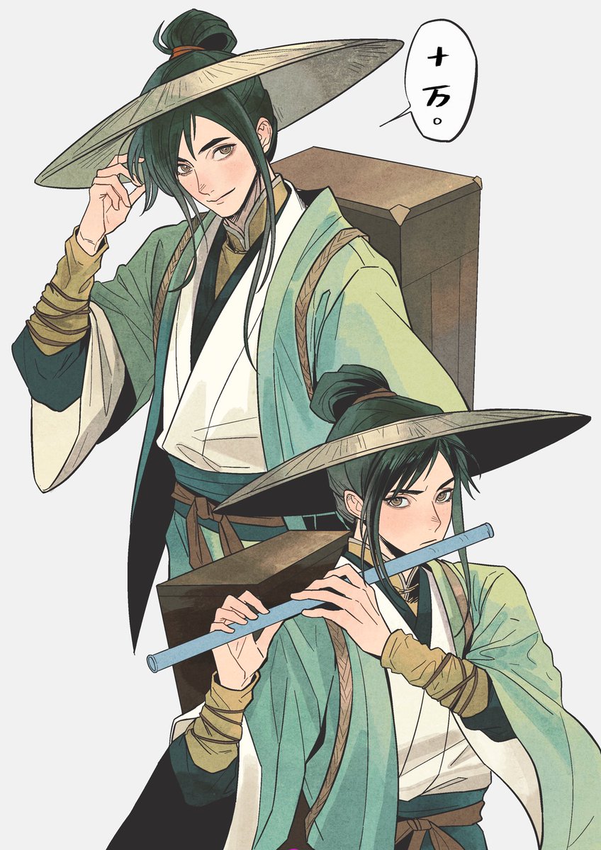 Eloiseeyes's tweet photo. #八仙 #AllWishesComeTrue 
谁是无心昌谁给拿着斗笠和鲶鱼须鬓角毛 https://t.co/RcKDZdTPnp