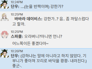 Jackjack_1234's tweet photo. 너, 정말 야차아니면 관심이 없구나? 
다른 친구들이 잘해줘서 너무 감동임(야 네가 관찰력제일높잖아뭐하는거야) https://t.co/3xEUEYpYYC