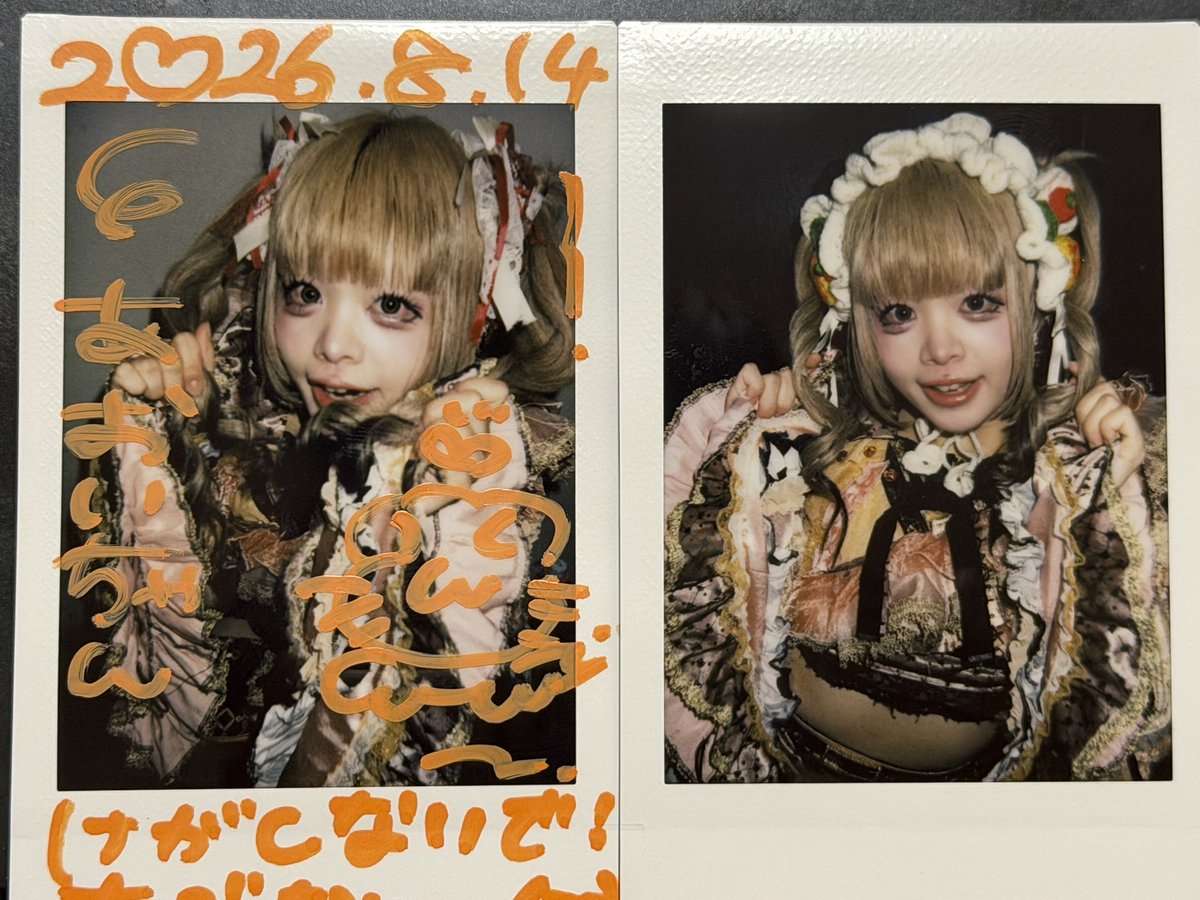 hnyutn's tweet photo. ♡ #狂犬dollを飼い慣らせ ♡ https://t.co/BxglDJ5xuh