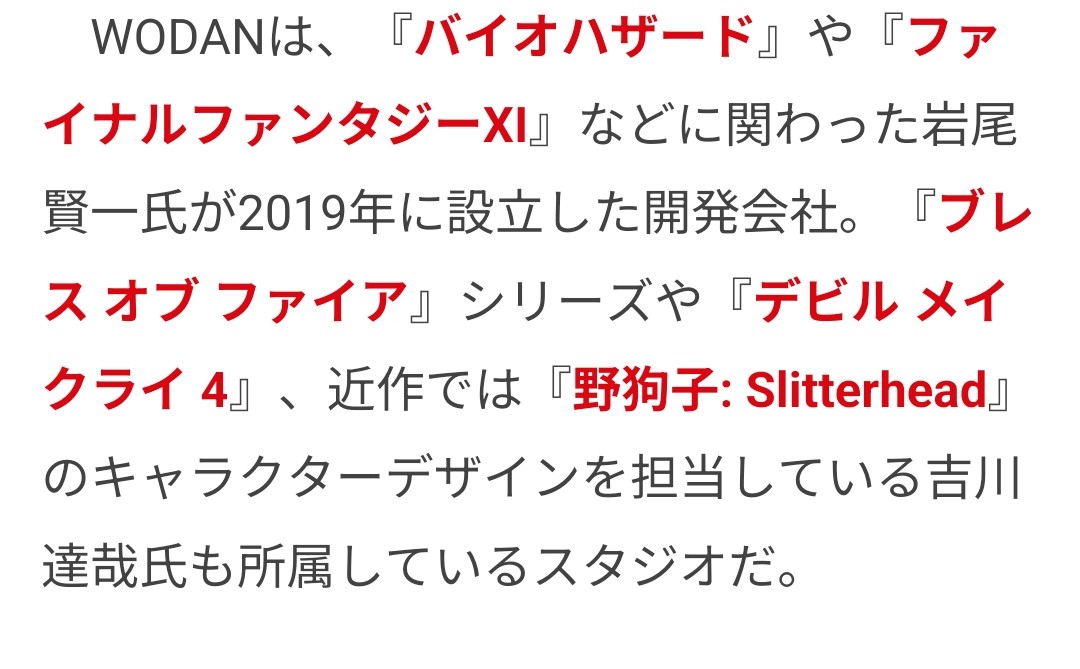 raus_v_p's tweet photo. @soraneko0912 それはそれでダメそうだな👍👍ちなみに調べたらswitchでも出てたらしい
一応インディーズなんだが作者はかなり実績ある…というか我々のゆかりがある感じ https://t.co/1dxD0hN1nV