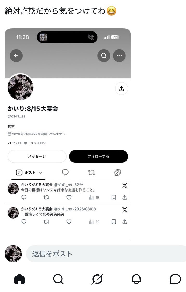 o141_ss's tweet photo. 詐欺じゃないし、代行した子と一緒に回りました🎶
お写真も撮ったし美味しいパスタも食べた‼️
晒されるの初めてだからちょっと嬉しかったり⬅️
ほんとに今日はありがとう🫂嬉しかった💞 https://t.co/7Gk625fJRg