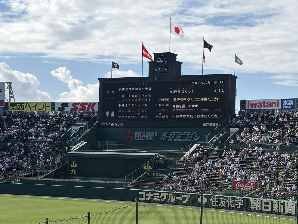 nattsuRG's tweet photo. 全部いい試合だった！ https://t.co/BZE0d225AD