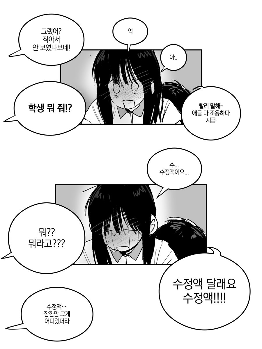 i_deog61513's tweet photo. 병찬몹녀 https://t.co/jonzhj4NQR